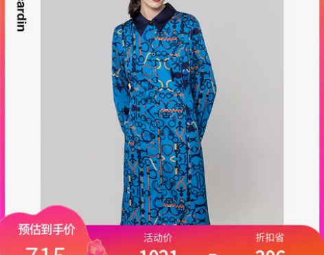 皮尔卡丹女装2022年秋季法式优雅复古印花...