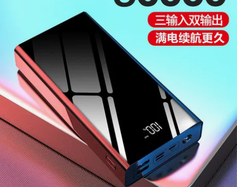 正品50000毫安充电宝40000/300...