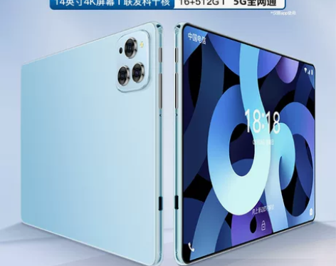 2023新款华为hms平板电脑学习机二合一...