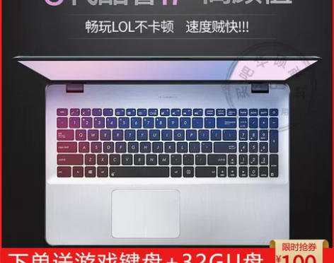华硕顽石5代游戏本,19年入,无修无拆 感...