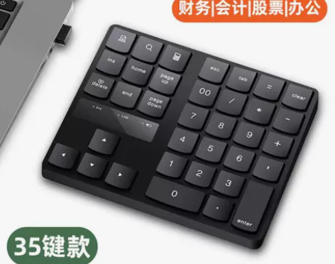 技触无线数字键盘笔记本电脑小键盘适用mac...