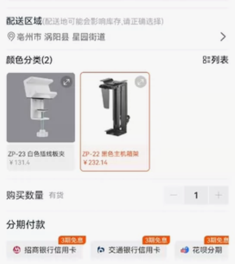 松能悬挂电脑主机机箱架 黑色可搭配电竞桌,...