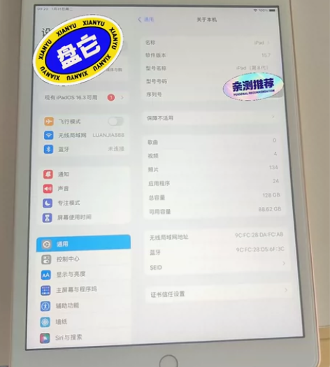 iPad8代128g WiFi版,保护的非...