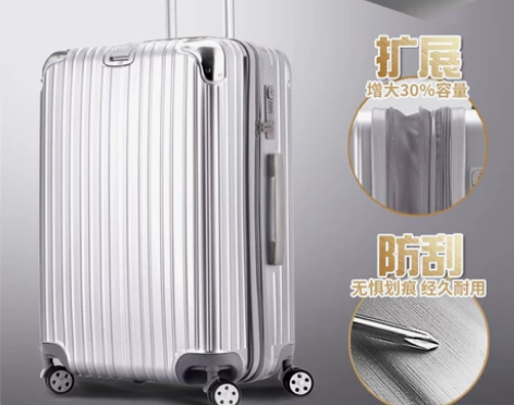 【双11狂欢价】铝框行李箱拉杆箱万向轮旅行...