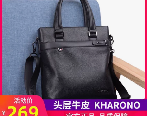 卡欧诺袋鼠男包公文包真皮手提包男商务休闲竖...
