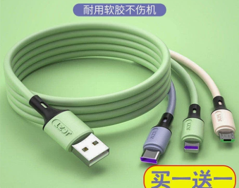5A超级闪充一拖三适用VIVO安卓苹果手机...