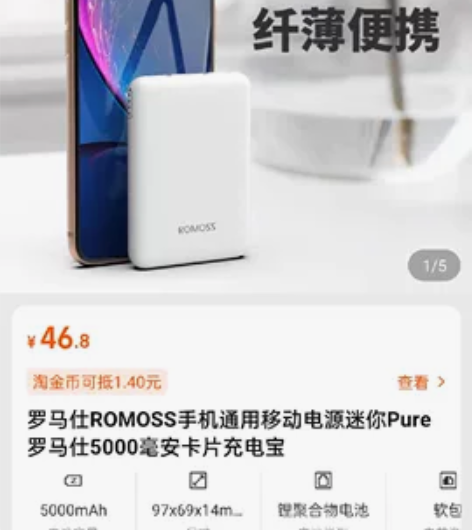 移动电源~充电宝~ 全新,未拆包装