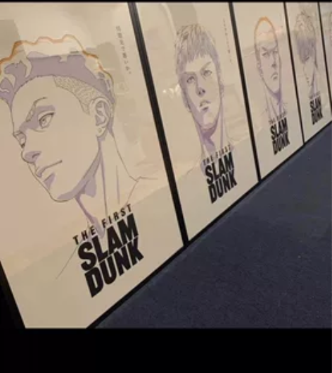 海报 slam dunk 灌篮高手 大电影...