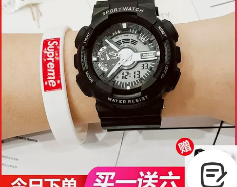 杨紫李现网红同款手表 INS风电子表男女中...