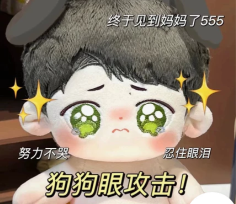 收收收,求求求 明月镖局 明月小飞刀 冰雨...