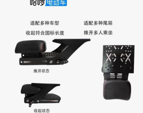 电动车可伸缩折叠尾箱货支架后备箱尾箱货架 ...