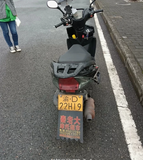 本人有一辆讴蒂牌燃油踏板摩托车,车况精品没...