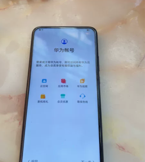 功能完好，没有任何问题成色好9成新，账号已...
