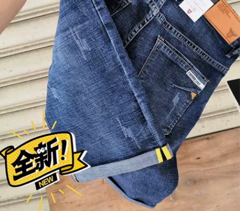 剩31码.32码.33码.34码,七分牛仔...