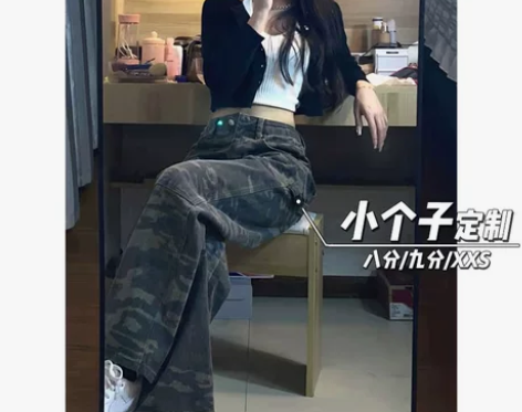 145小矮个子美式迷彩工装牛仔裤女夏复古宽...