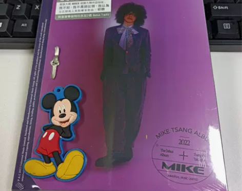 曾比特MIKE Deluxe Versio...