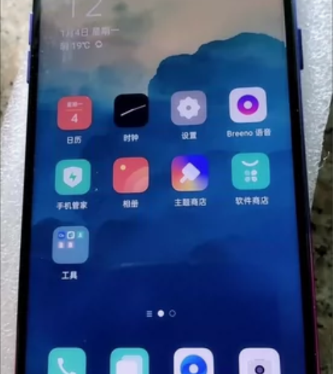 二手手机OPPO R15星云版,6G+12...