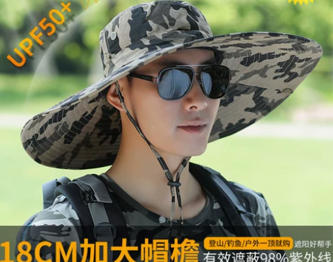 渔夫帽夏天男士迷彩大檐钓鱼透气太阳帽户外登...