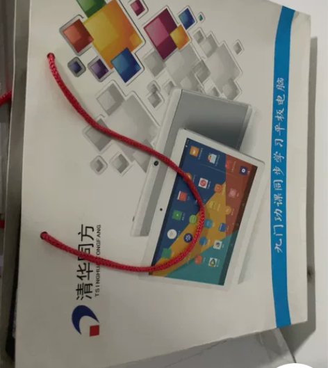 清华同方KT10-Pad  通话学习平板电...