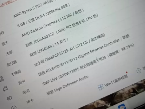 Thinkpad L14 商务本 锐龙 R...