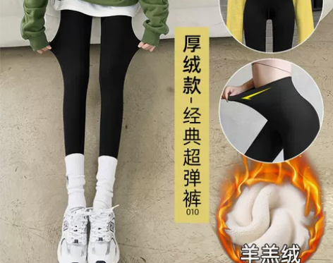 鲨鱼皮打底裤女外穿紧身秋冬季加绒加厚芭比压...