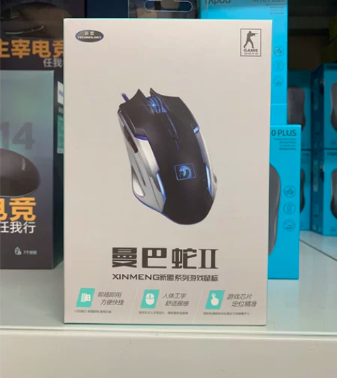 全新原装未拆新盟曼巴蛇二代游戏鼠标 398...