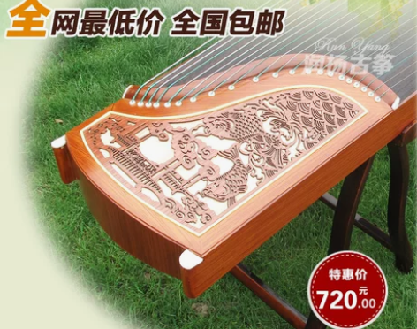 【扬州润扬】优质红木挖嵌专业10级古筝 包...