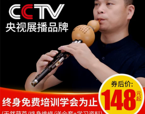 全新,一次都没用,云南紫竹葫芦丝c调降b调...