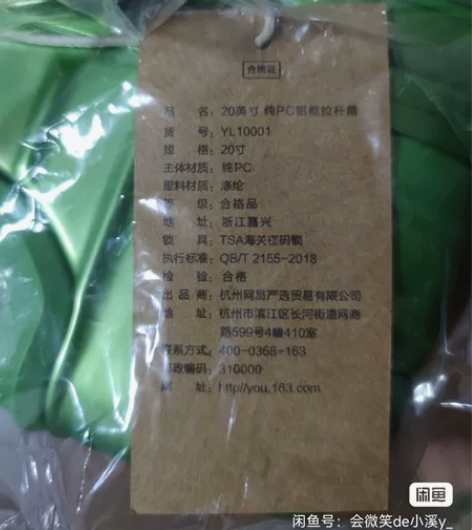网易严选20寸草木绿色,海关锁,铝制包角P...
