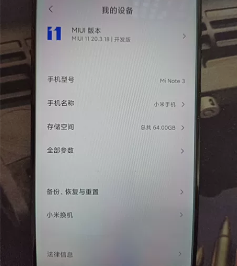 自用小米note3黑色，便宜出手了，整体成...