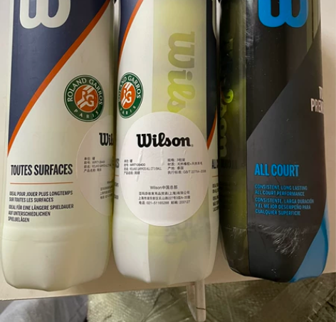 威尔逊网球法网网球比赛用球Wilson 都...