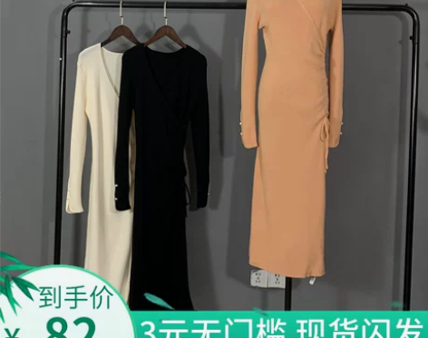 秋冬法式v领时尚修身性感中长款茶艺裙子打底...