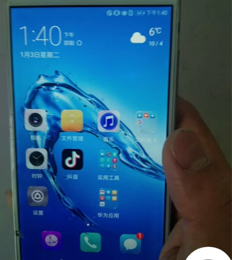 华为畅享7Plus，4+64G，个人闲置，...