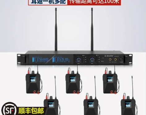 立体声无线耳返舞台演唱会监听耳机明星同款耳返