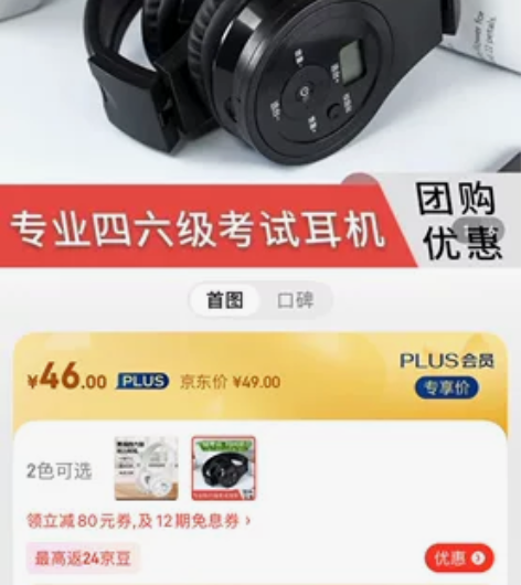 之前考全国英语3级pets-3用过一次，顺...