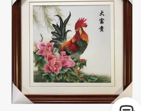 纯手工新款精品苏州刺绣画苏绣成品挂画玄关装...