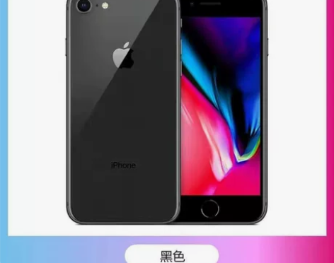 二手iphone 8 96新 细微使用 ...