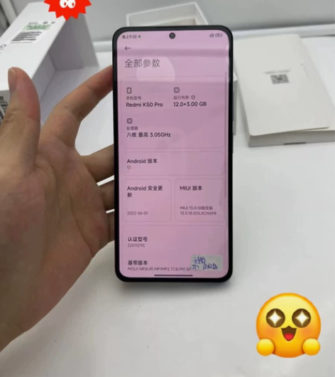 红米 Redmi K50 Pro，12+2...