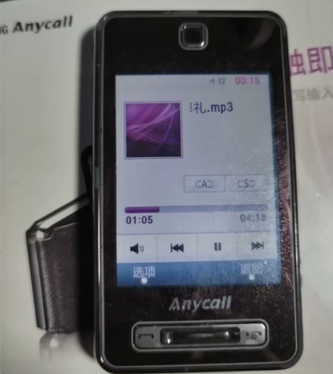 老三星手机 全套 有发票 双电单充 ...