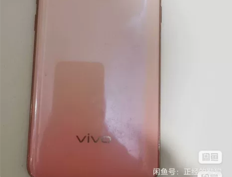 vivo s1  全网通，插卡即用 6加2...
