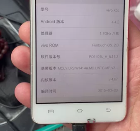 vivo 手机，功能好，，不包邮，不讲价 ...