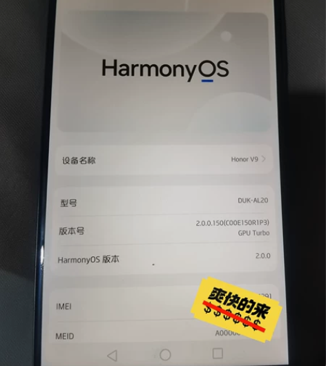 荣耀v9 感兴趣的话点“我想要”和我私聊吧～