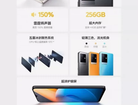 vivo iQOO Z6x长续航手机学生闪...