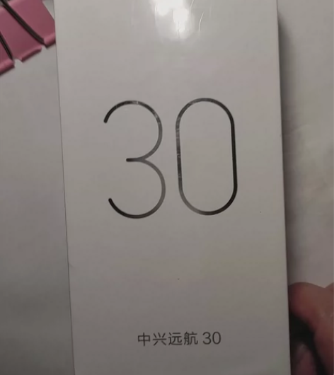 全新中兴远航30未折封5G手机 送中兴5...