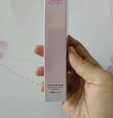 菲格朗维铁皮石斛眼霜,保湿、紧致,原价19...