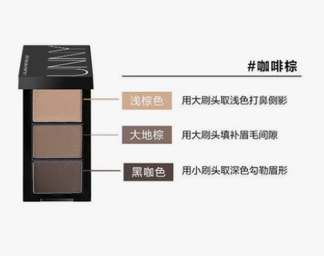【出】unny三色眉粉 全新正品。价格便宜...