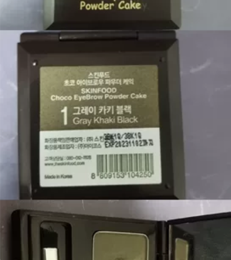 skin food眉粉(八九成新)+滋色高...