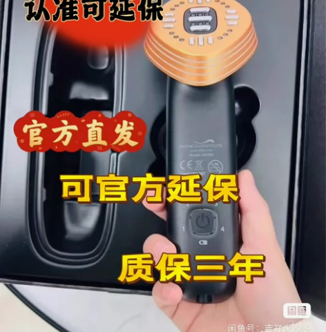 现货秒发!Silkn丝可MP多平台射频美容...
