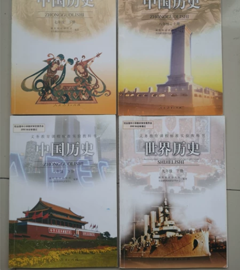 初中历史人教版教材,共4本(七下,八上,八...