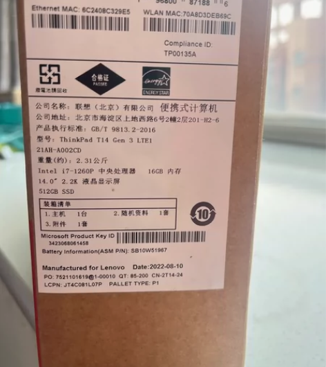 全新未拆封 ThinkPad T14 Ge...